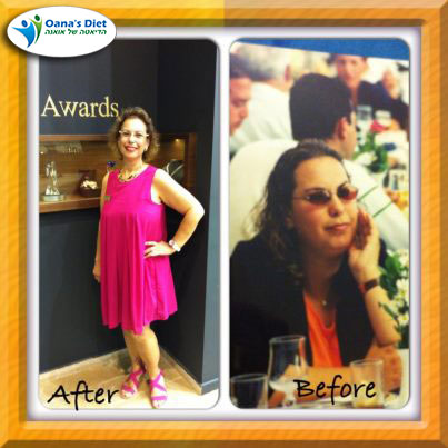 ג'וליאנה נחמיאס