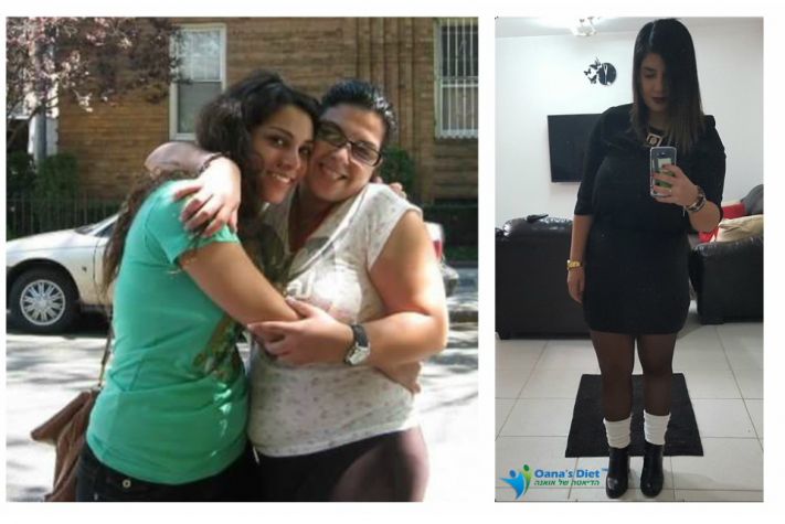 טליה אוחיון