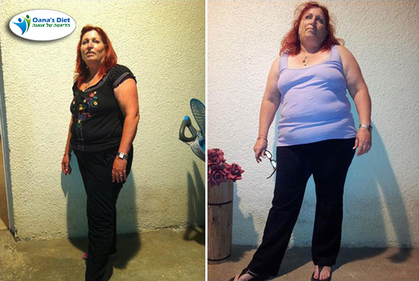 פרידה אוחיון