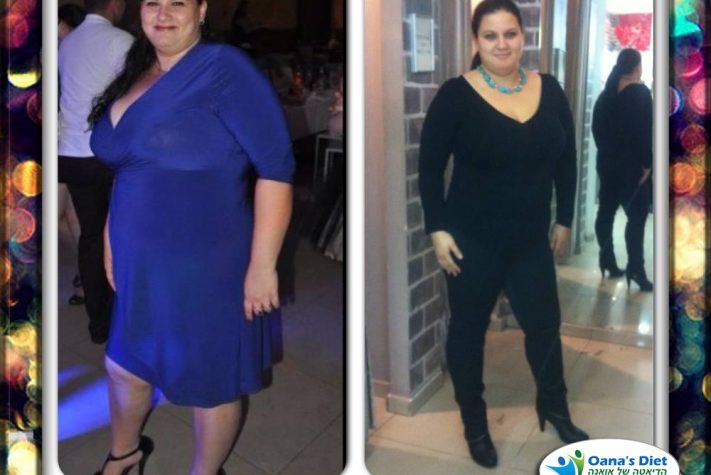 רג'ינה ויטסמן